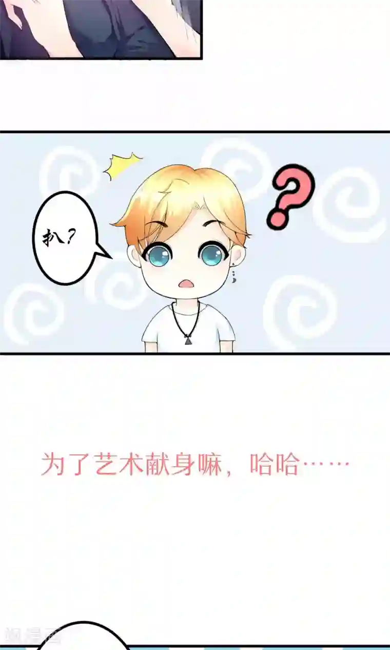 我和小㜢的十三年小说预告