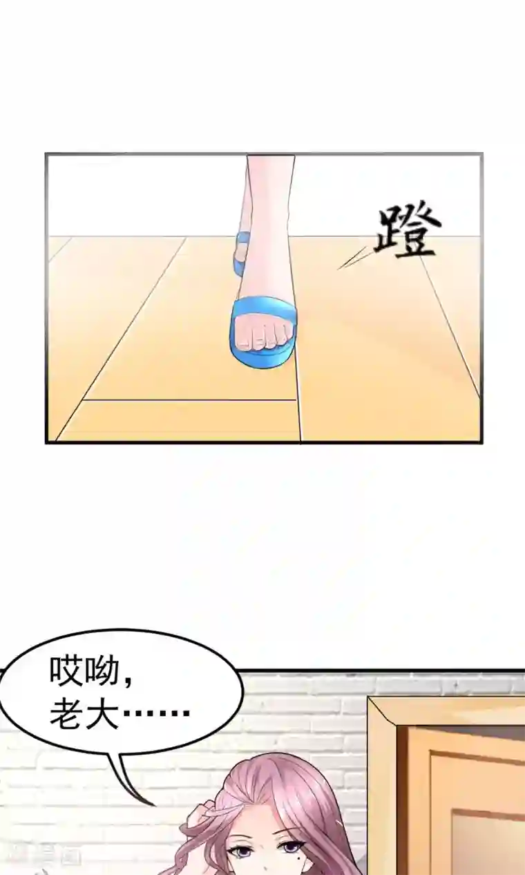 上吧，男模摄影师第1话 难得小鲜肉