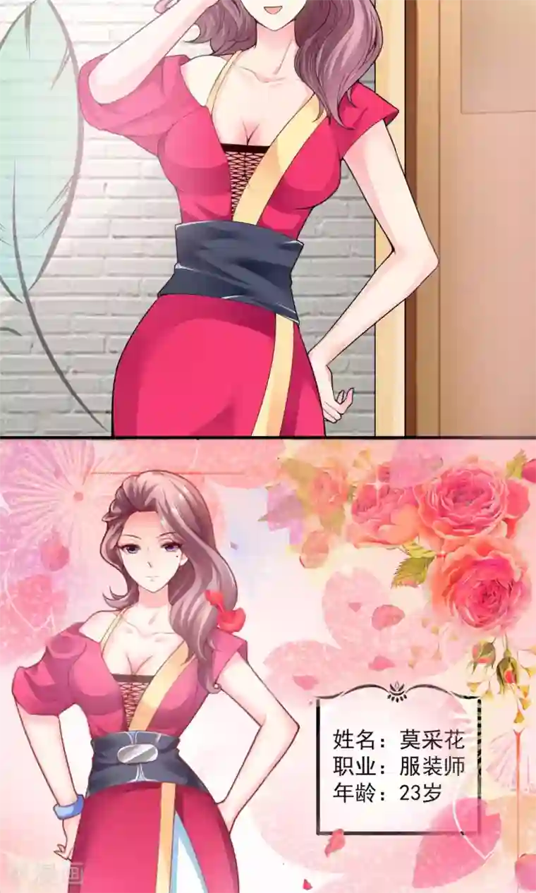 上吧，男模摄影师第1话 难得小鲜肉