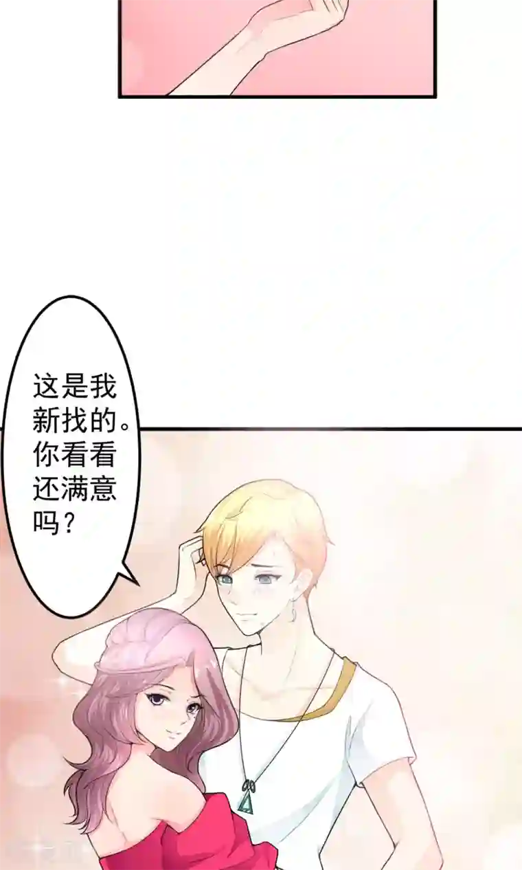 上吧，男模摄影师第1话 难得小鲜肉