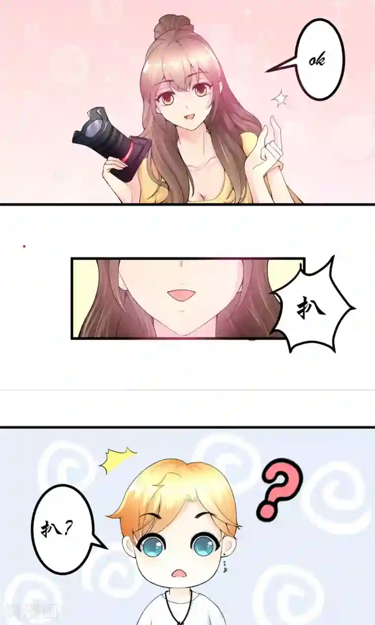 上吧，男模摄影师第1话 难得小鲜肉