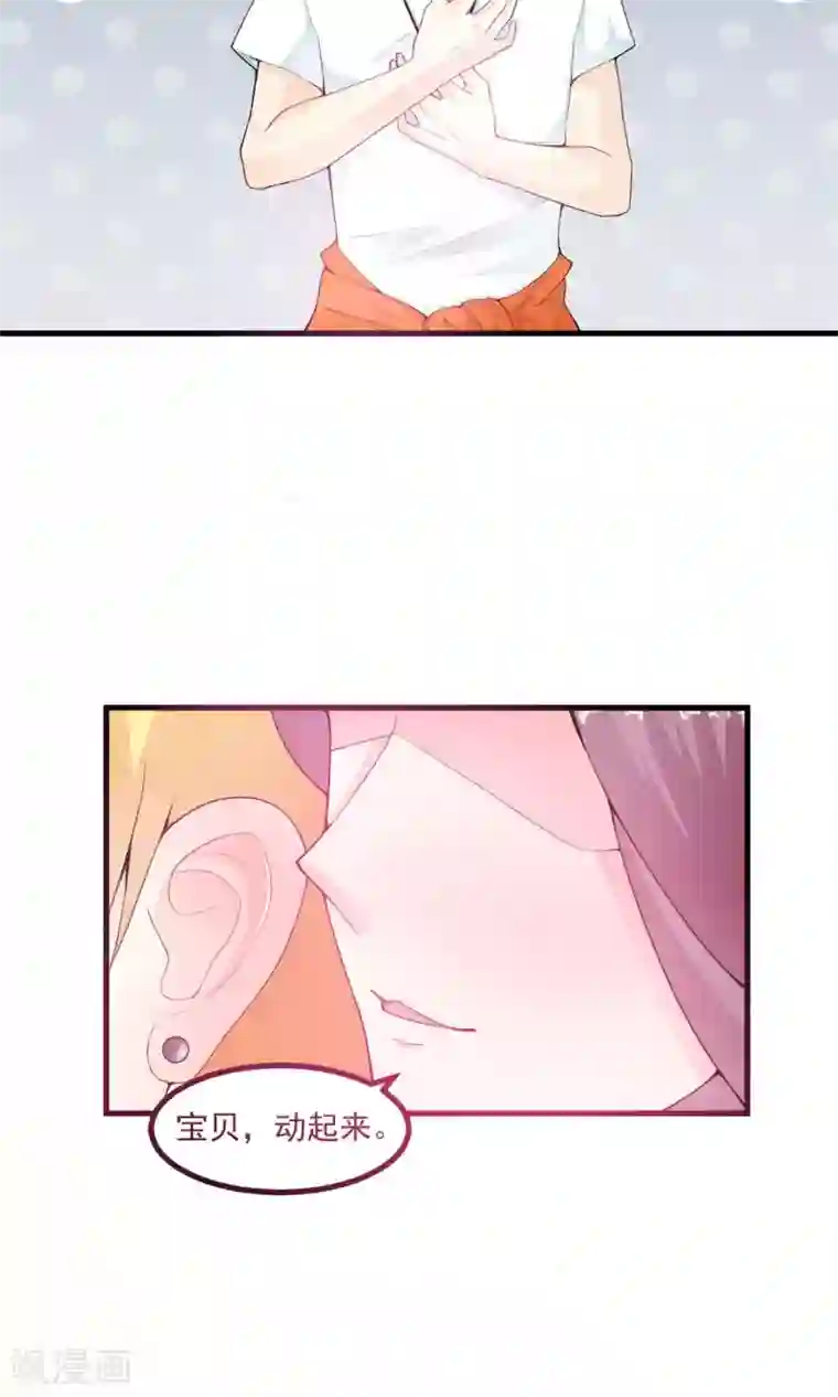 上吧，男模摄影师第1话 难得小鲜肉