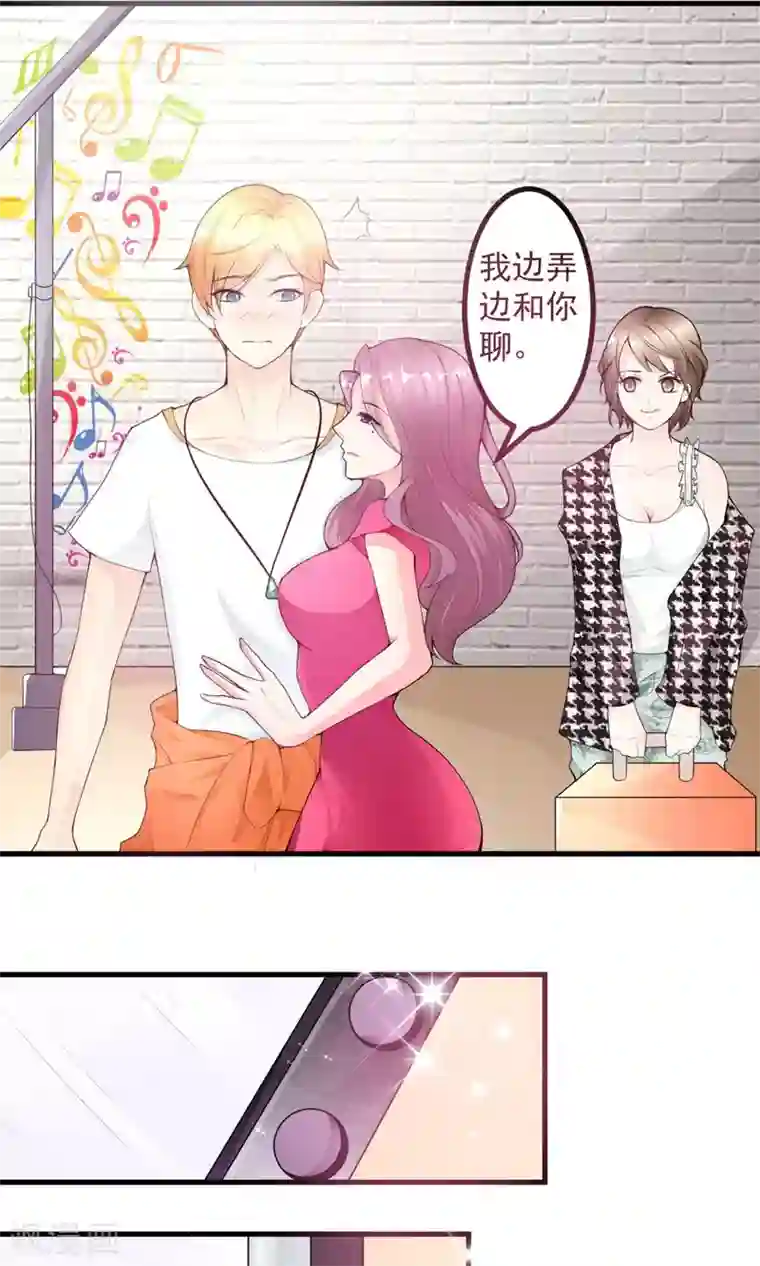 上吧，男模摄影师第1话 难得小鲜肉