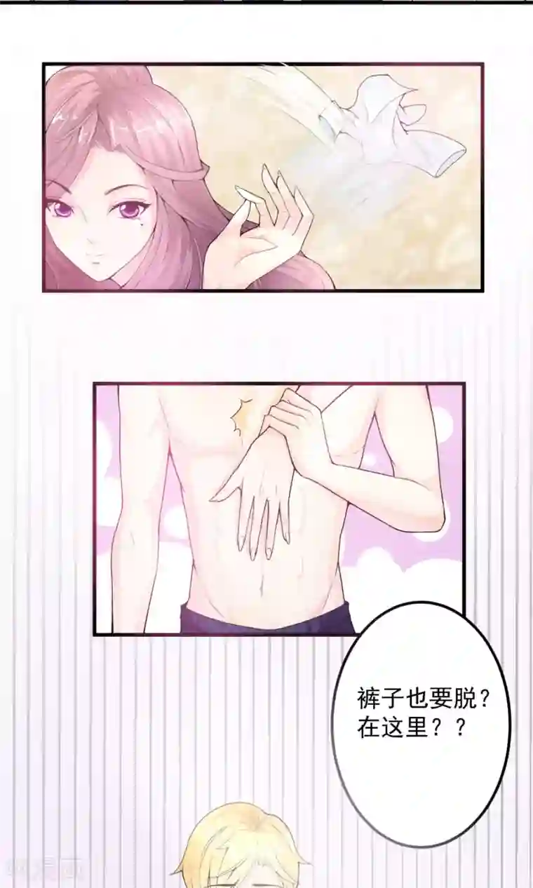 上吧，男模摄影师第1话 难得小鲜肉
