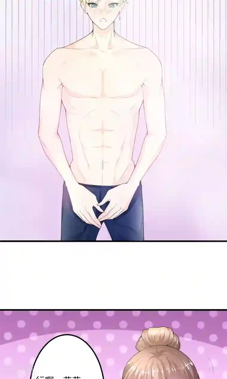 上吧，男模摄影师第1话 难得小鲜肉