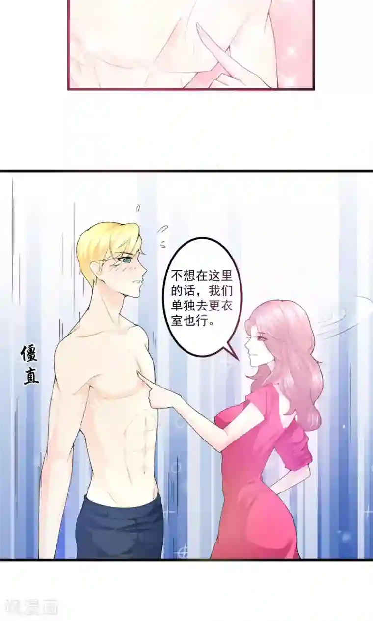 上吧，男模摄影师第1话 难得小鲜肉