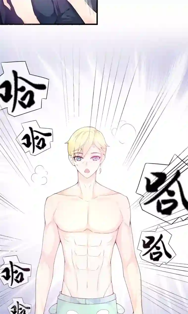 上吧，男模摄影师第1话 难得小鲜肉