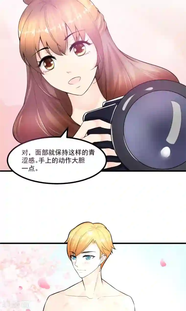上吧，男模摄影师第1话 难得小鲜肉
