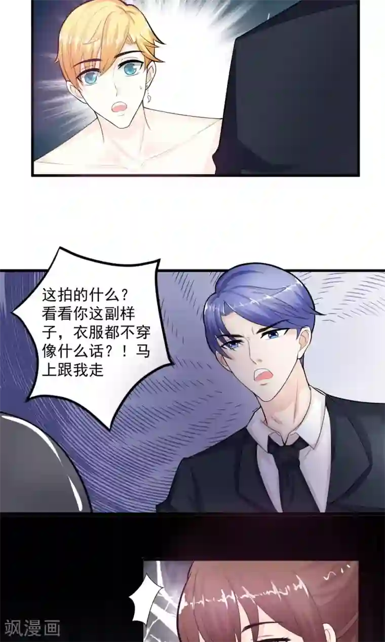 上吧，男模摄影师第1话 难得小鲜肉