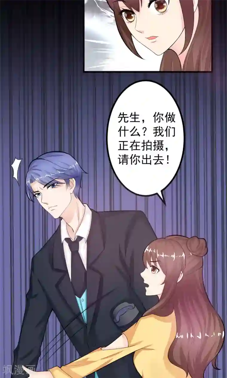 上吧，男模摄影师第1话 难得小鲜肉