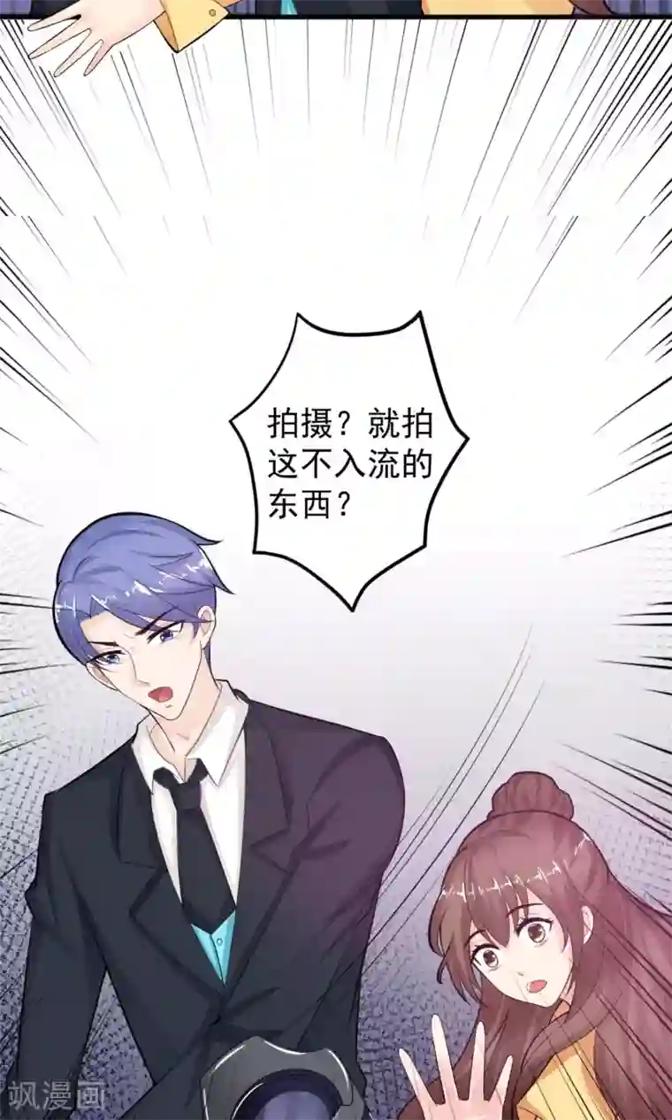 上吧，男模摄影师第1话 难得小鲜肉