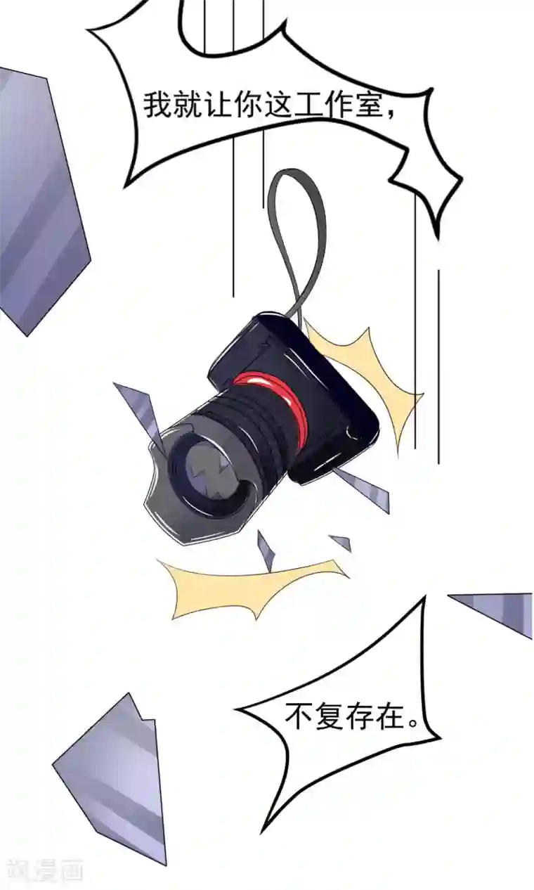 上吧，男模摄影师第1话 难得小鲜肉