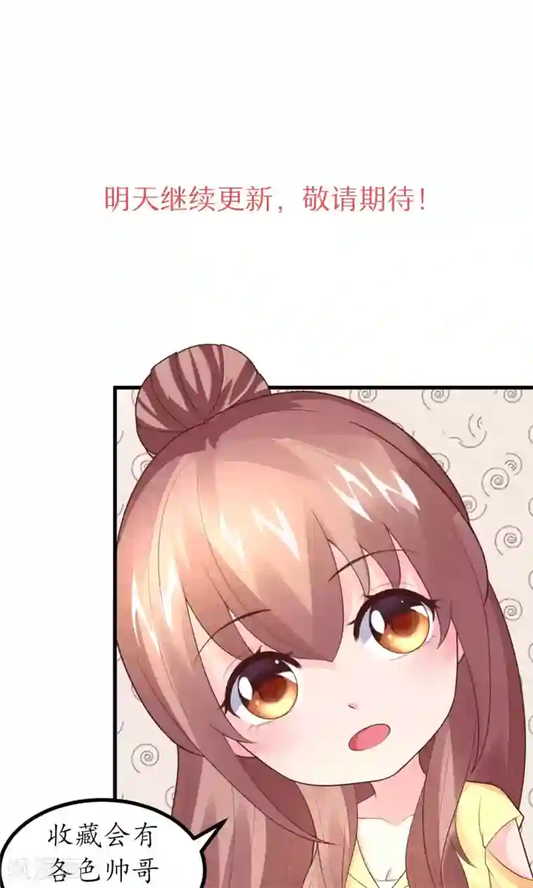 上吧，男模摄影师第1话 难得小鲜肉