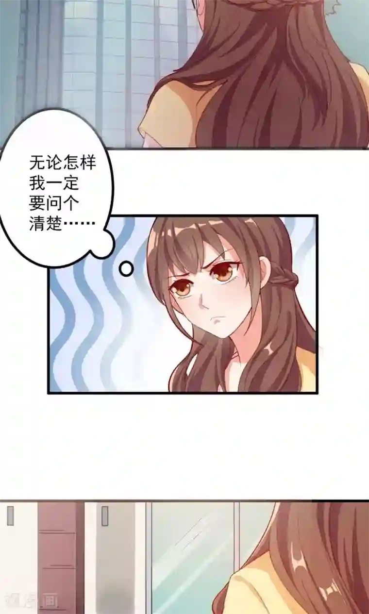上吧，男模摄影师第2话 恶魔哥哥玩办公室play