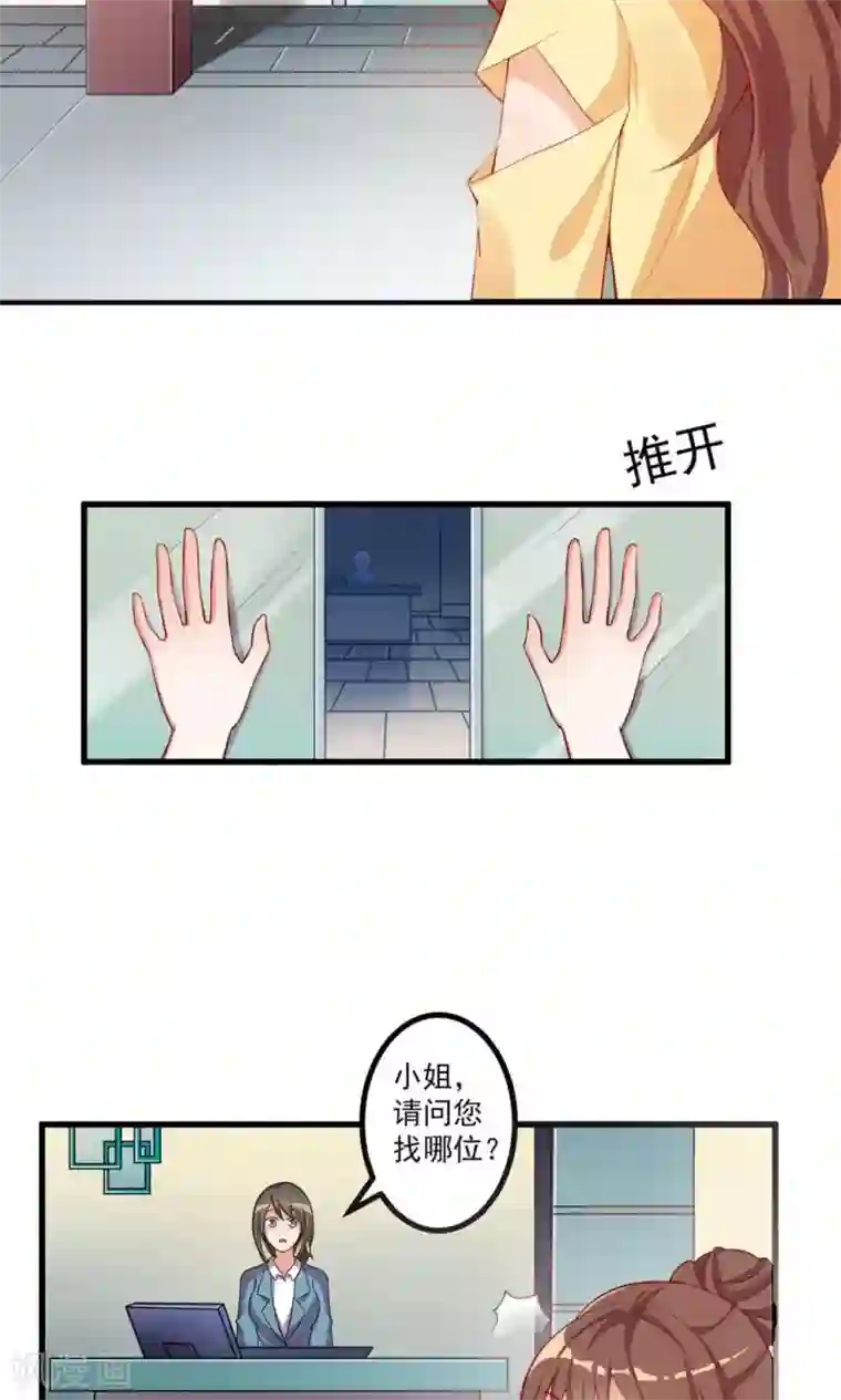 上吧，男模摄影师第2话 恶魔哥哥玩办公室play