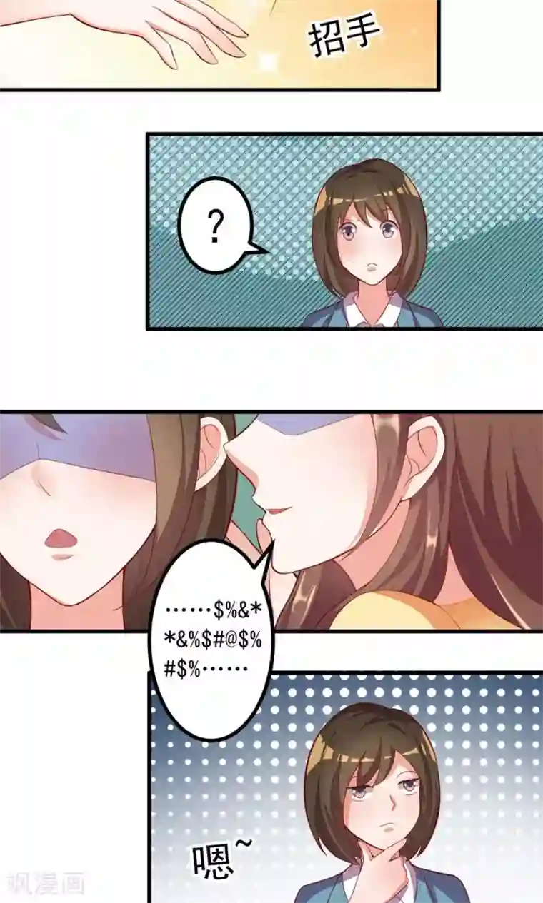 上吧，男模摄影师第2话 恶魔哥哥玩办公室play