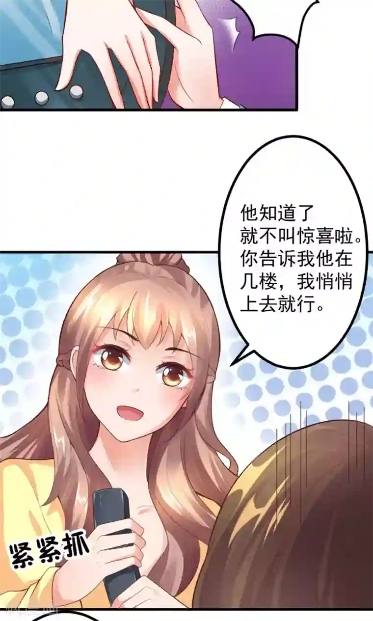 上吧，男模摄影师第2话 恶魔哥哥玩办公室play