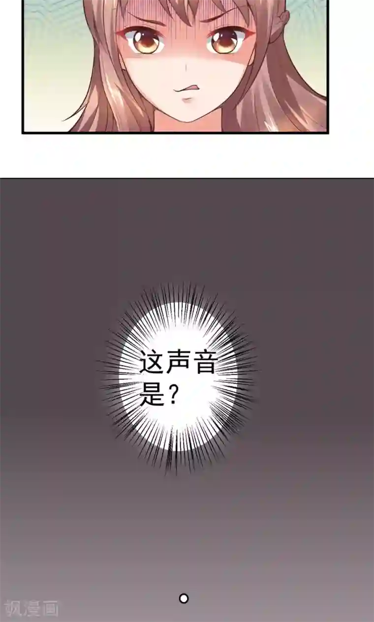 上吧，男模摄影师第2话 恶魔哥哥玩办公室play