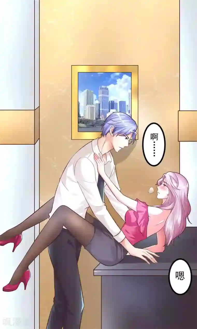 上吧，男模摄影师第2话 恶魔哥哥玩办公室play