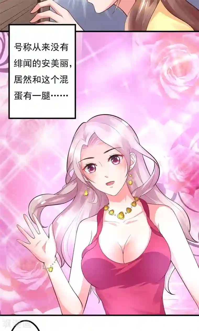 上吧，男模摄影师第2话 恶魔哥哥玩办公室play