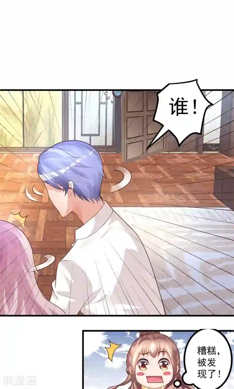 上吧，男模摄影师第2话 恶魔哥哥玩办公室play