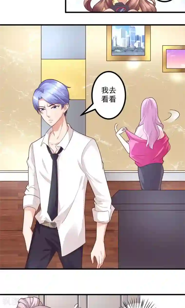 上吧，男模摄影师第2话 恶魔哥哥玩办公室play