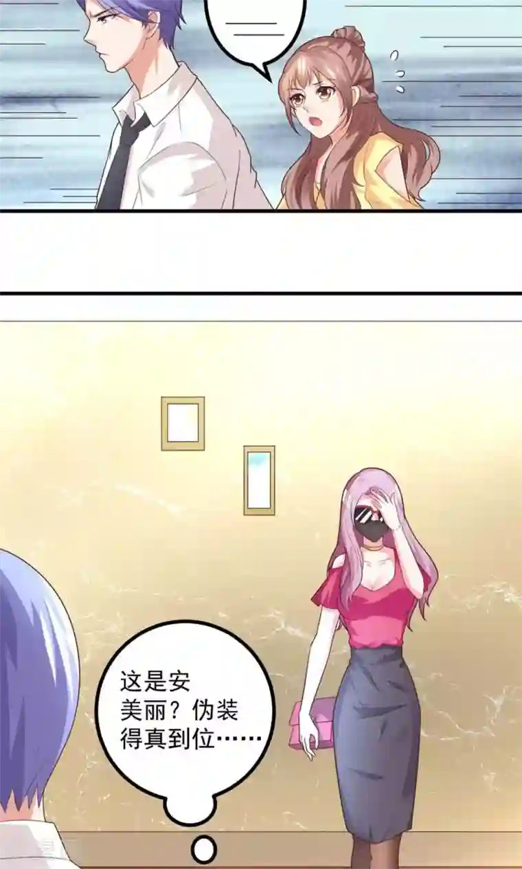 上吧，男模摄影师第2话 恶魔哥哥玩办公室play