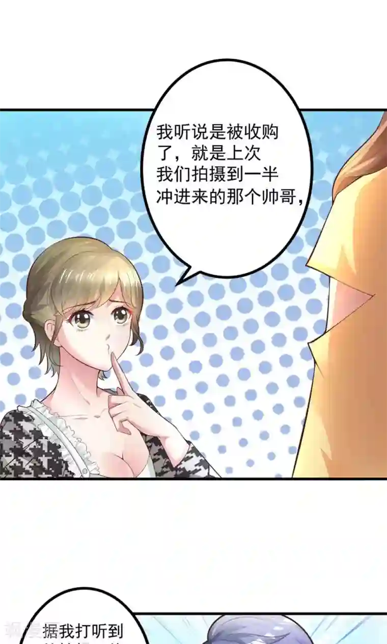 上吧，男模摄影师第2话 恶魔哥哥玩办公室play