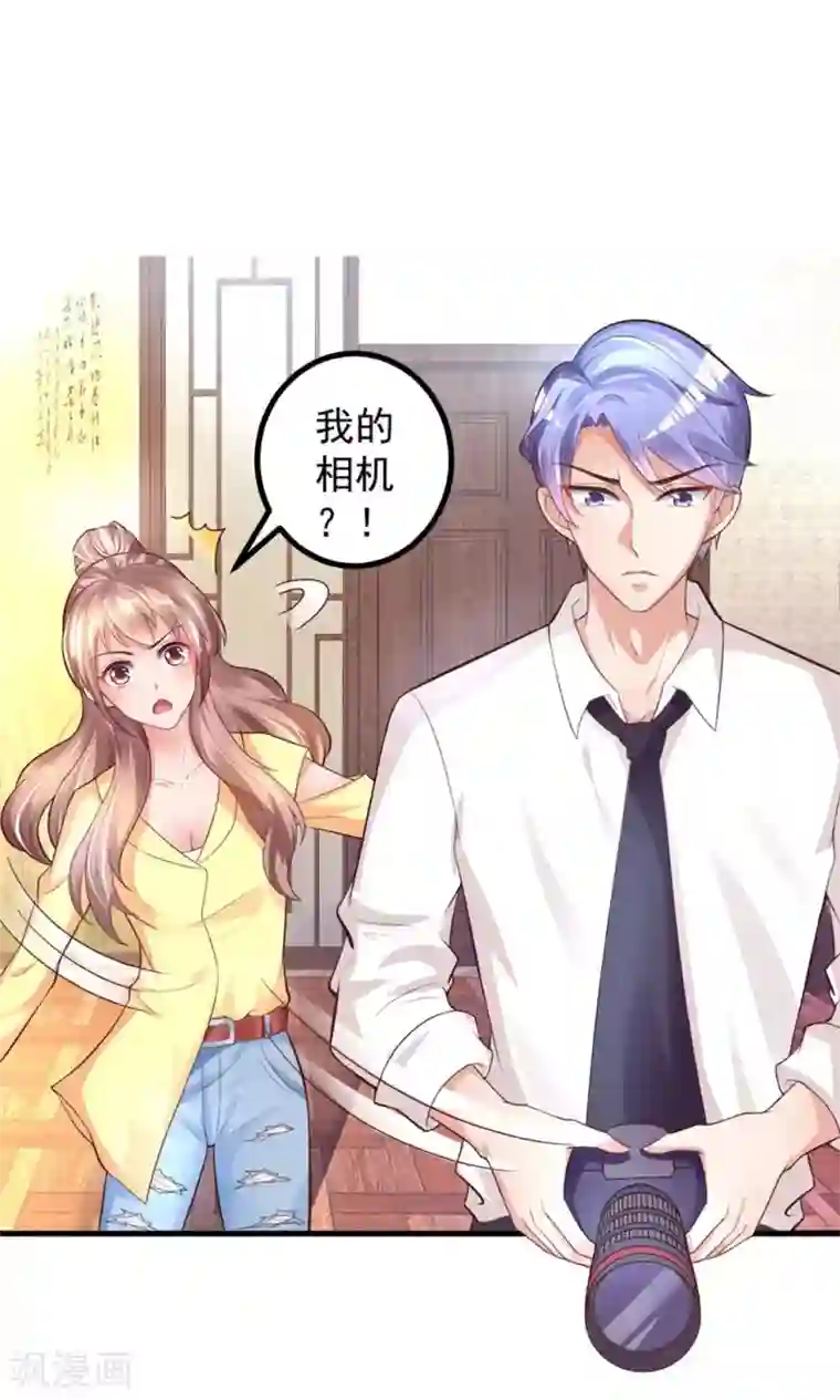 上吧，男模摄影师第2话 恶魔哥哥玩办公室play