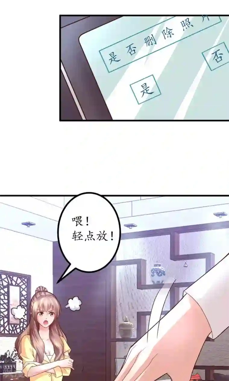上吧，男模摄影师第2话 恶魔哥哥玩办公室play