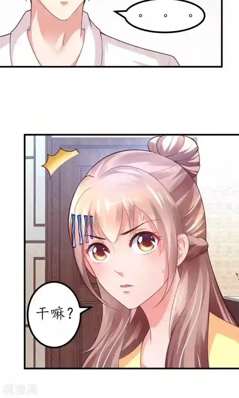 上吧，男模摄影师第2话 恶魔哥哥玩办公室play