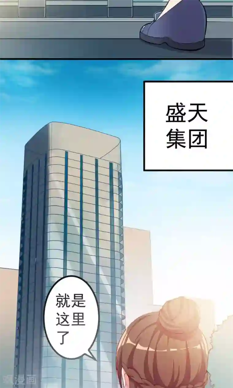 上吧，男模摄影师第2话 恶魔哥哥玩办公室play