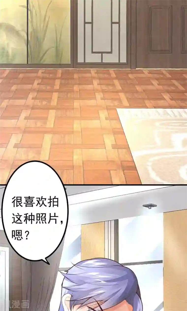 上吧，男模摄影师第3话 新账旧账一起算