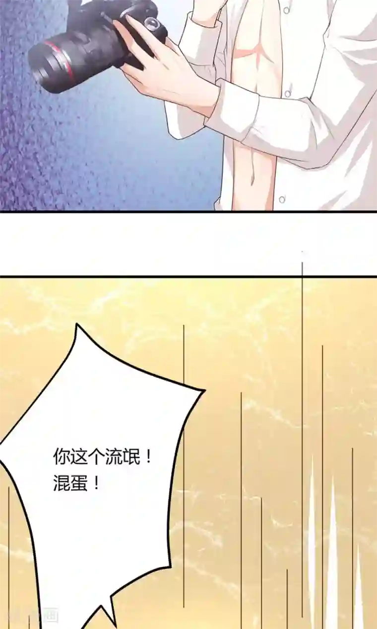 上吧，男模摄影师第3话 新账旧账一起算