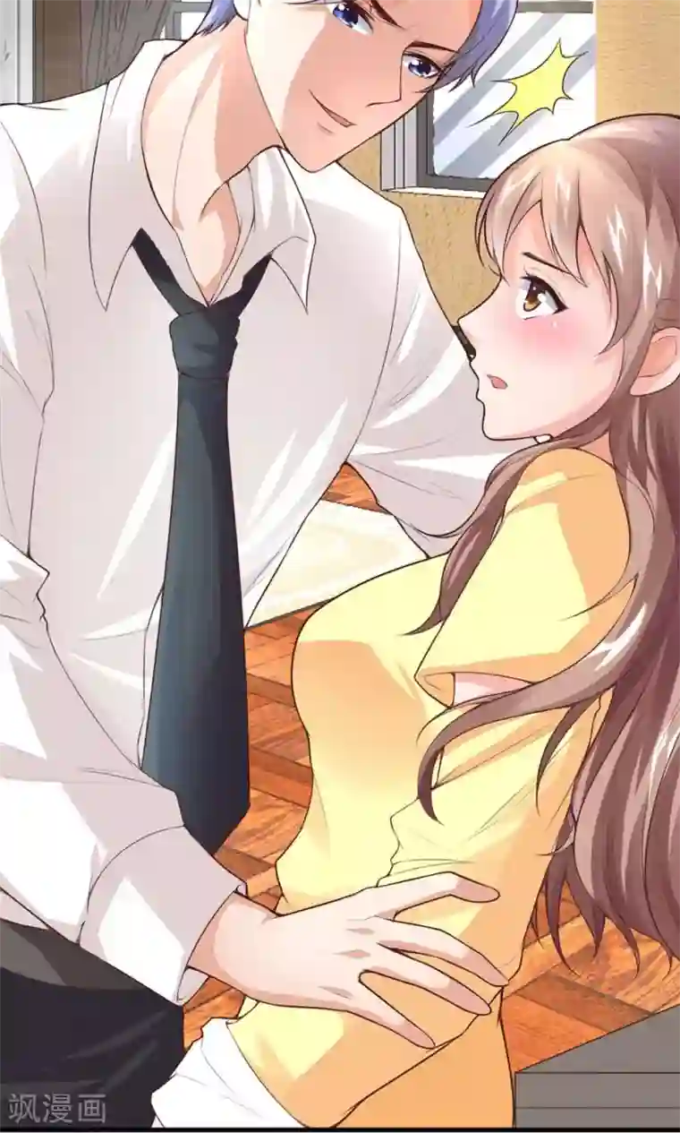 上吧，男模摄影师第3话 新账旧账一起算