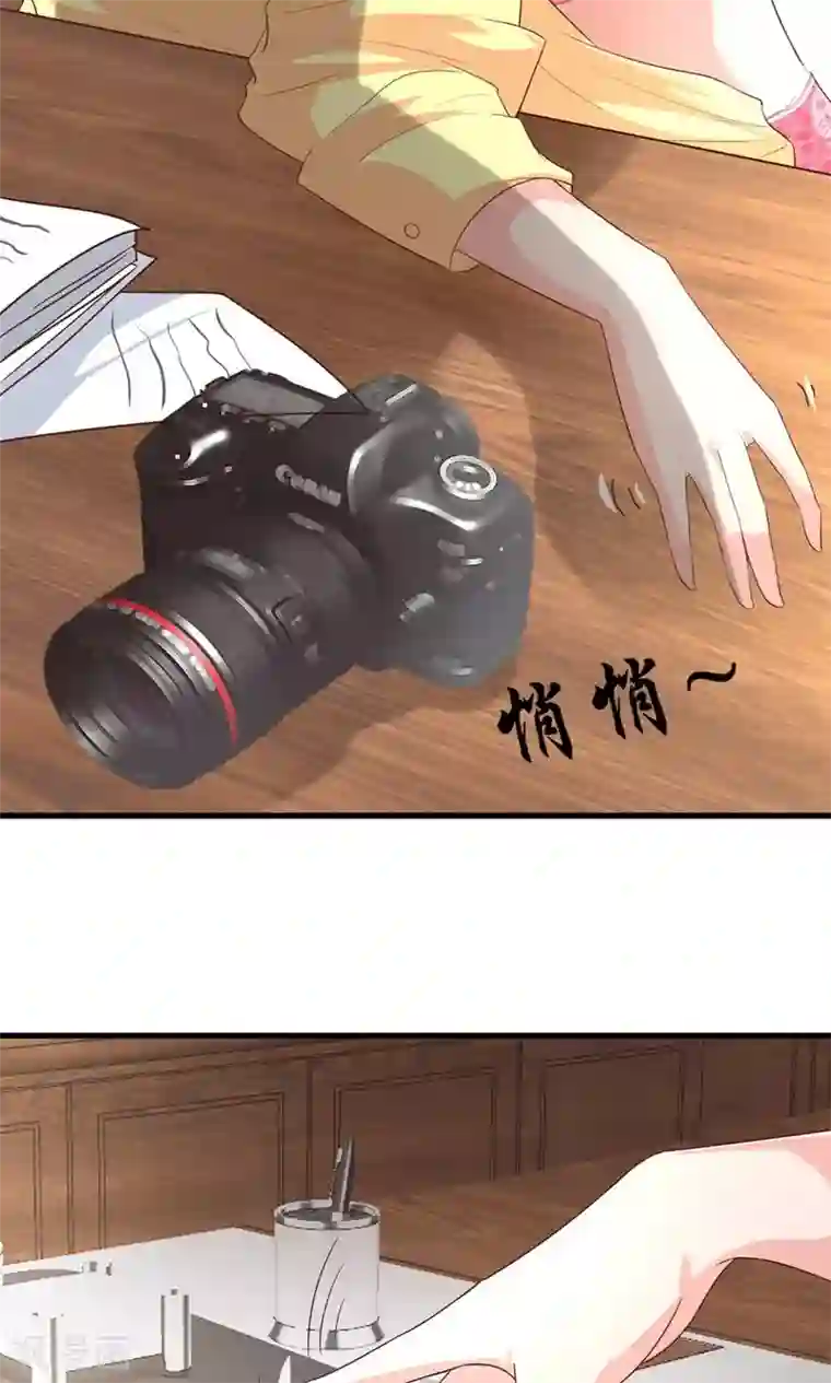 上吧，男模摄影师第3话 新账旧账一起算