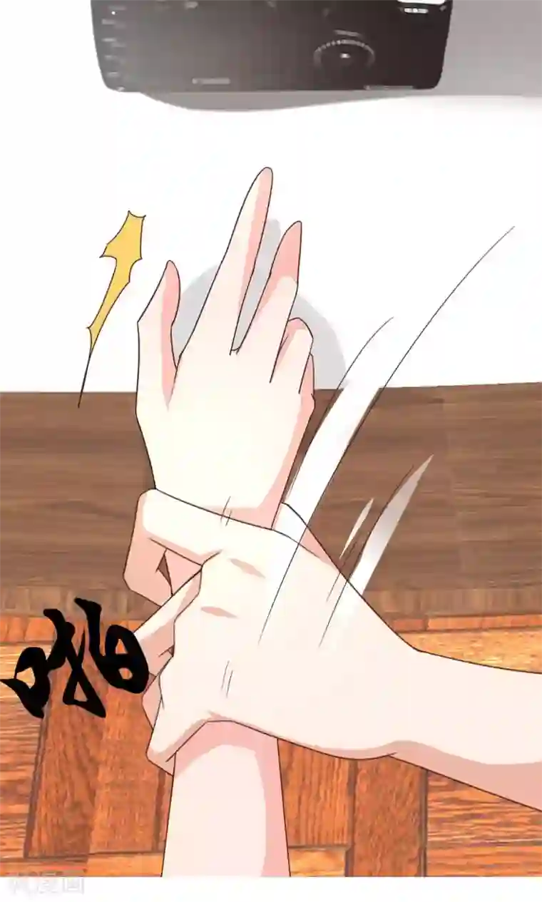 上吧，男模摄影师第3话 新账旧账一起算