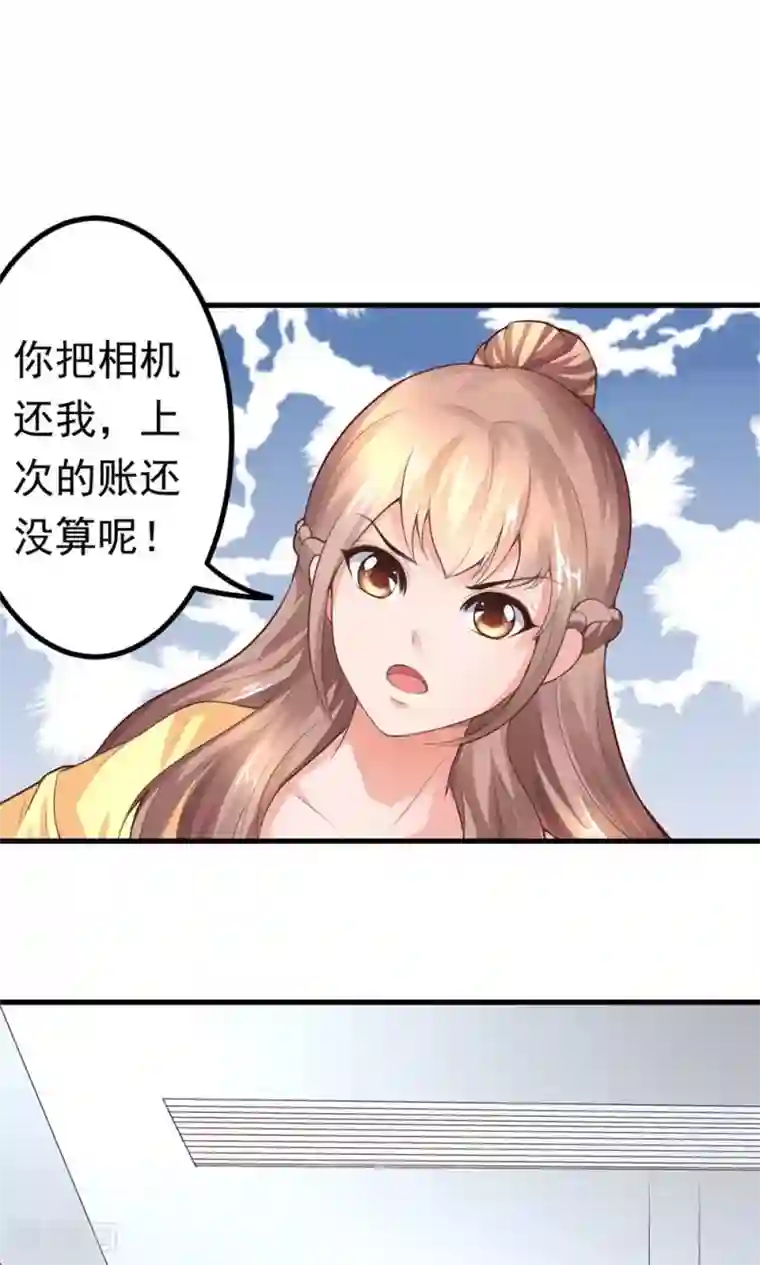 上吧，男模摄影师第3话 新账旧账一起算