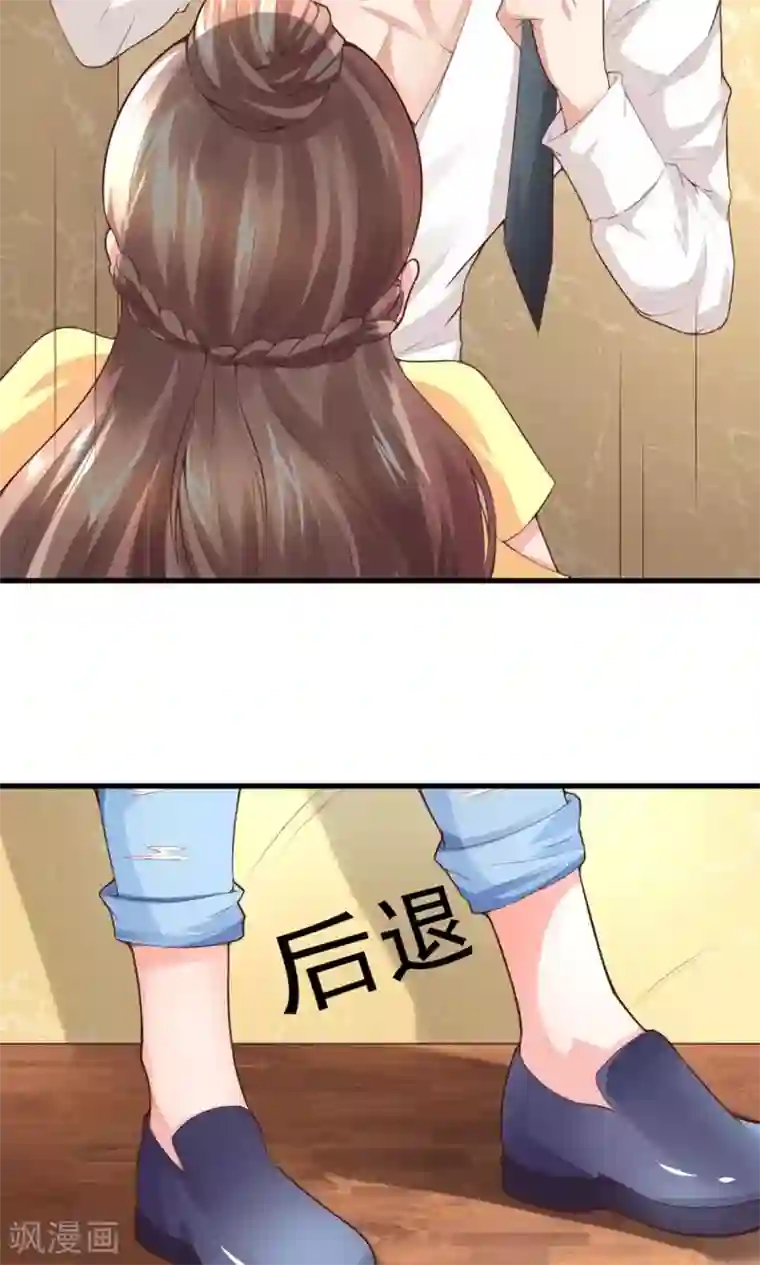 上吧，男模摄影师第3话 新账旧账一起算