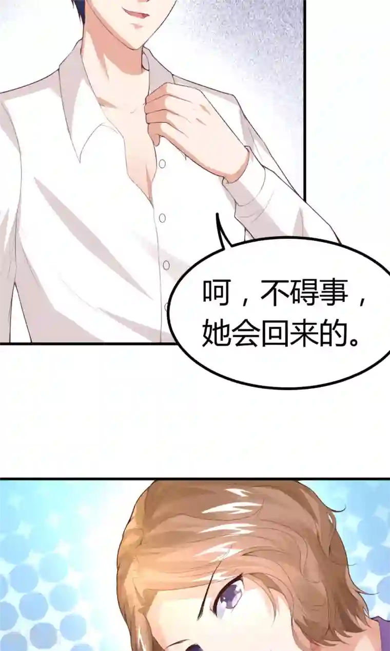上吧，男模摄影师第4话 你们继续