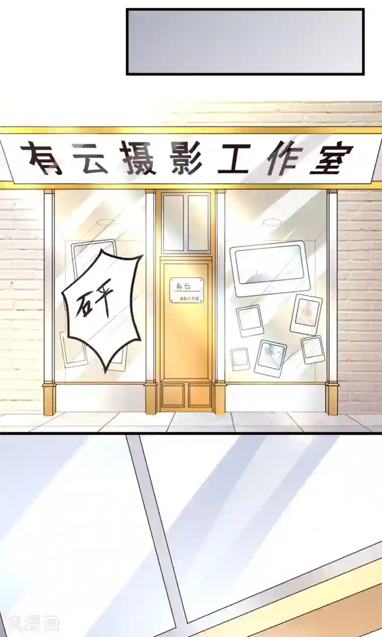 上吧，男模摄影师第4话 你们继续