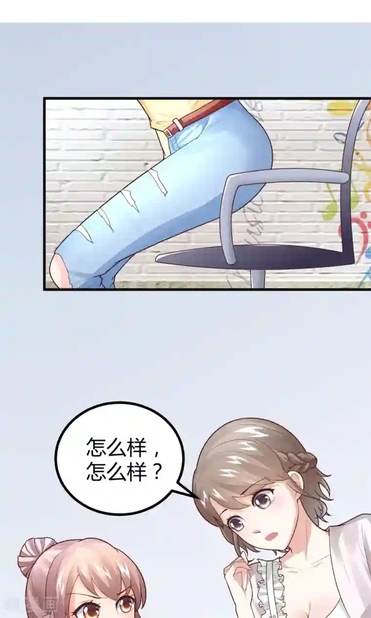 上吧，男模摄影师第4话 你们继续