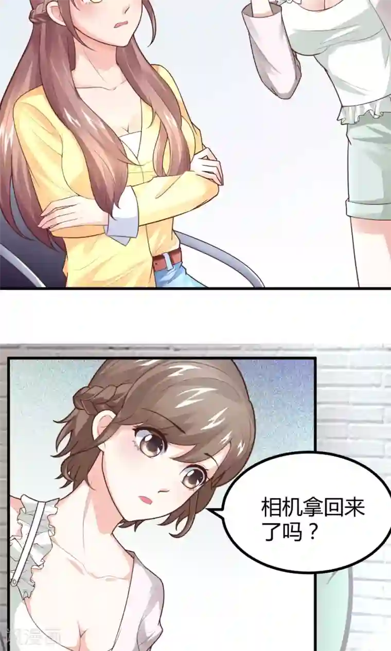 上吧，男模摄影师第4话 你们继续