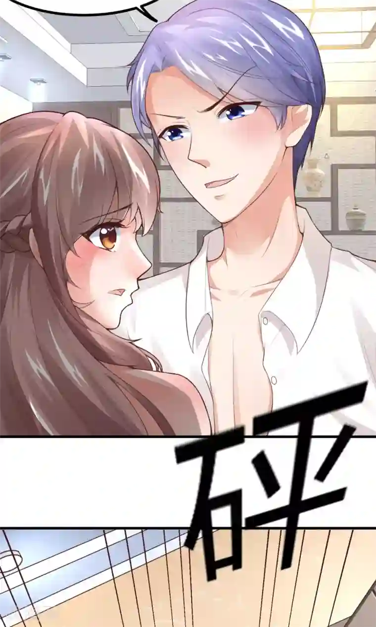 上吧，男模摄影师第4话 你们继续
