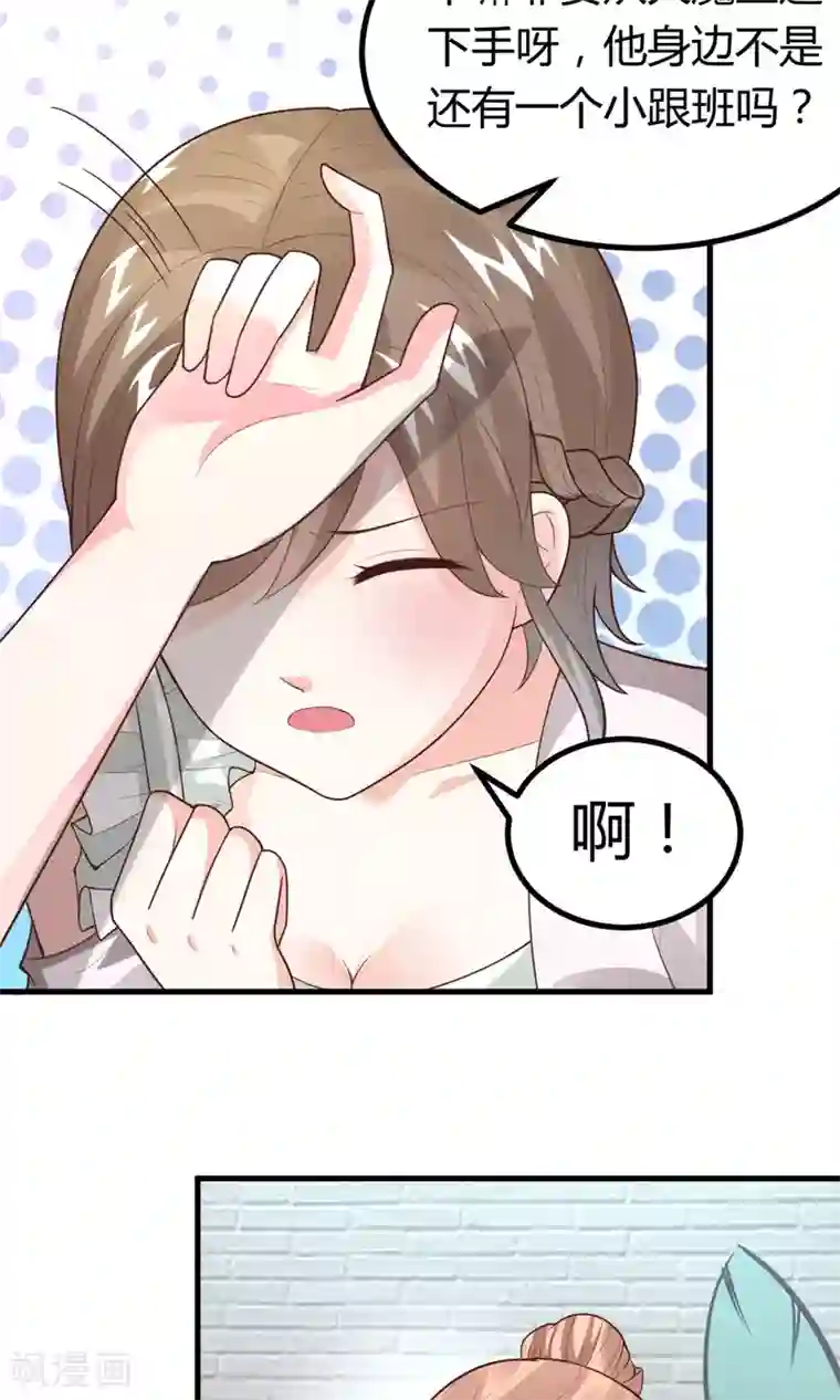上吧，男模摄影师第4话 你们继续