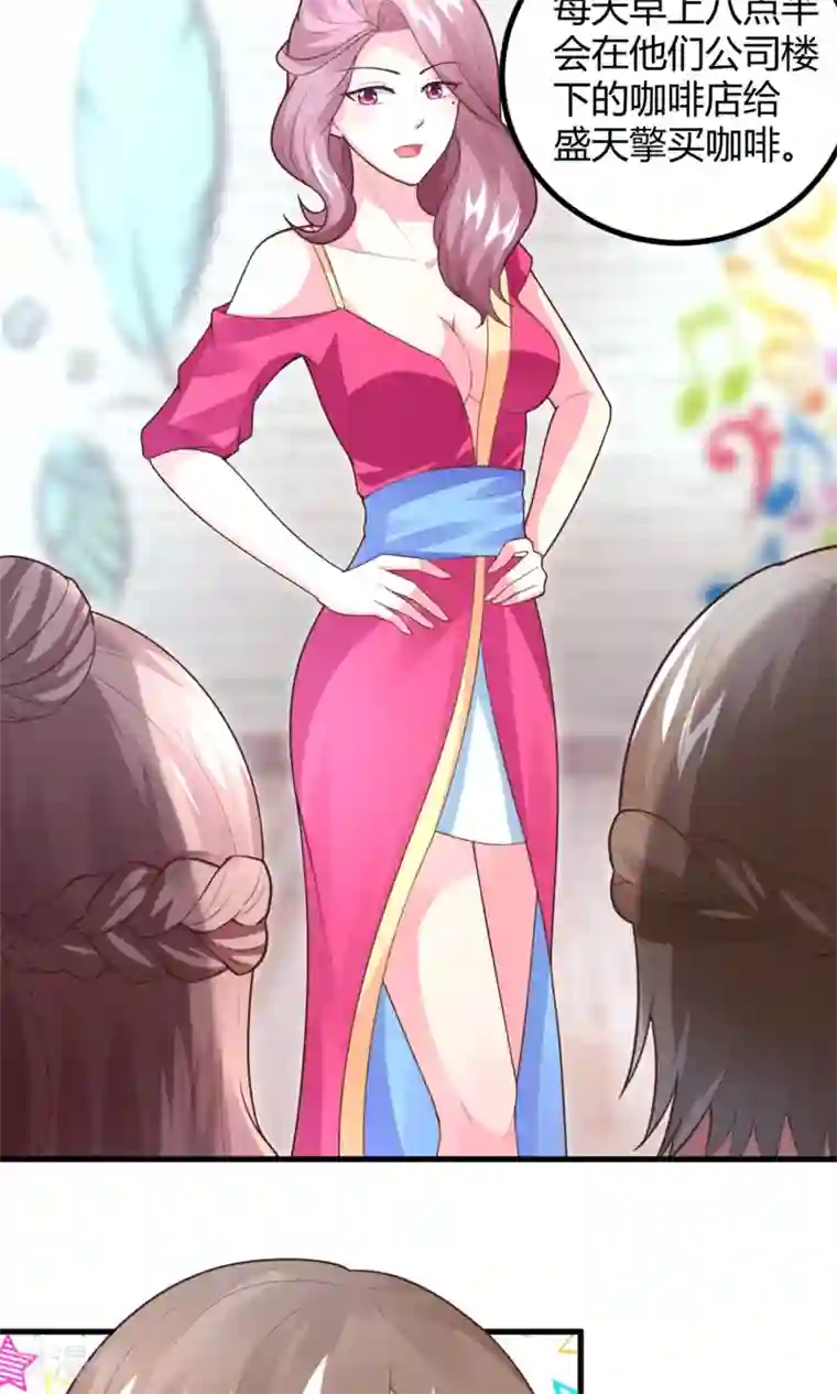 上吧，男模摄影师第4话 你们继续