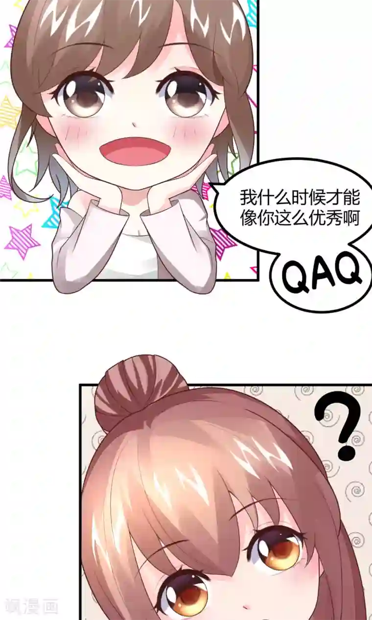 上吧，男模摄影师第4话 你们继续