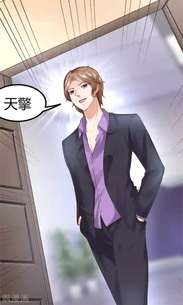 上吧，男模摄影师第4话 你们继续