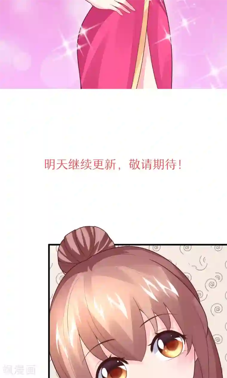 上吧，男模摄影师第4话 你们继续