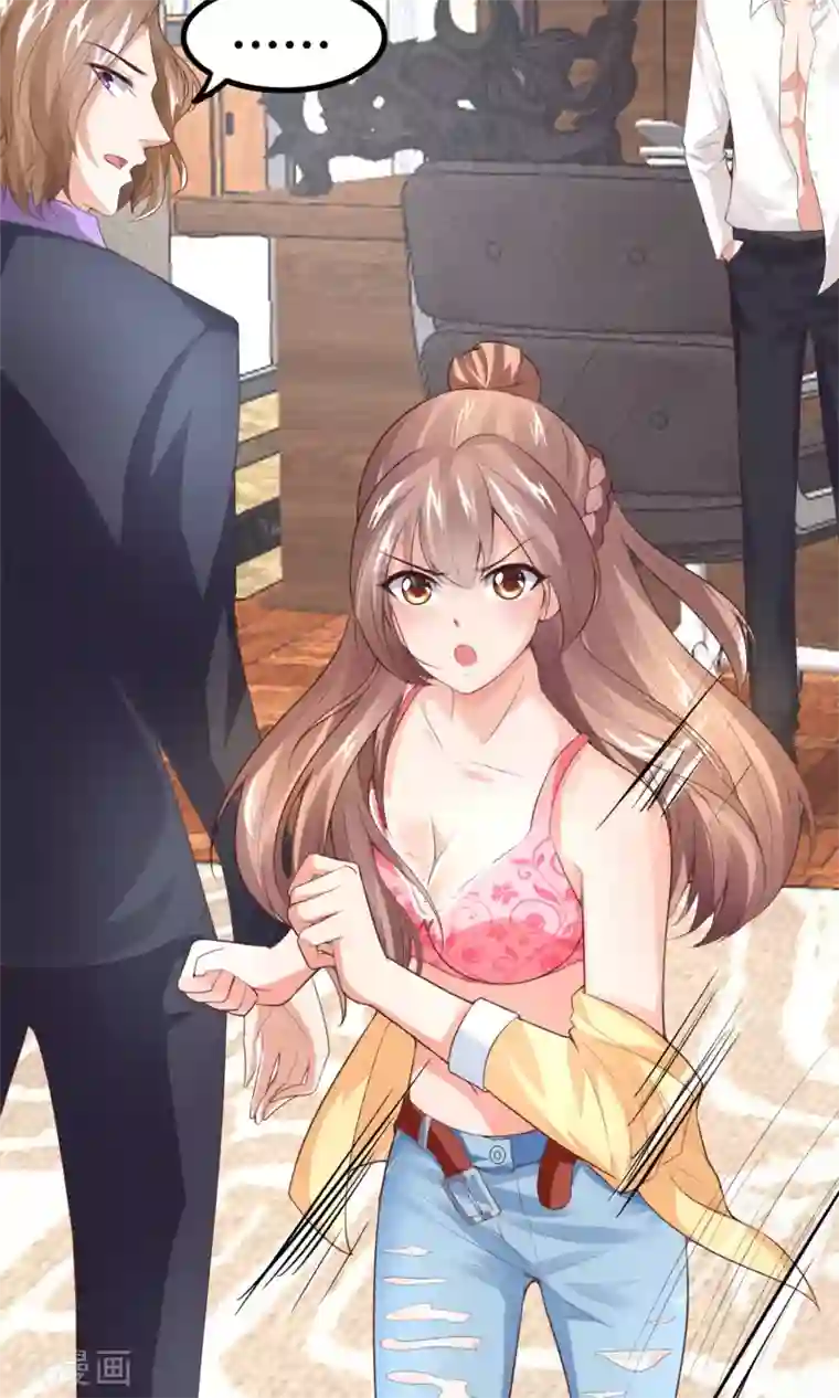 上吧，男模摄影师第4话 你们继续